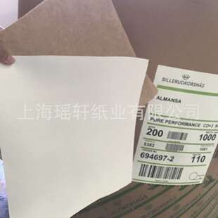 140克160克KB涂布牛卡纸 白面黄底牛卡纸 瑞典涂布牛卡纸