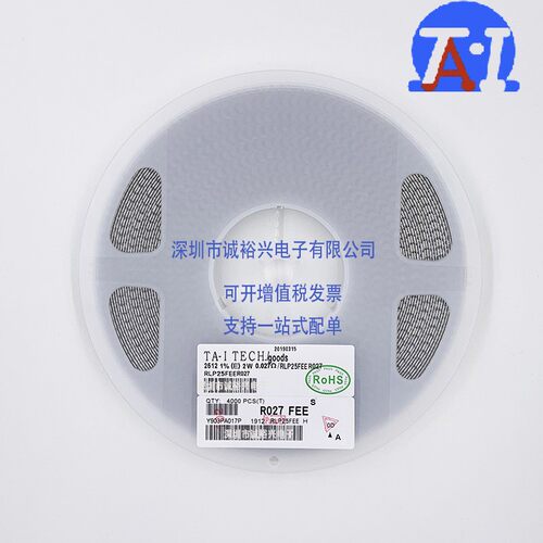 合金贴片电阻 电流采样电阻2512 R027 2W 1% 0.027R RLP25FEER027