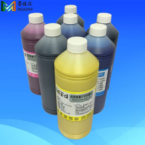 墨颂 颜料墨水 兼容爱普7900打印机墨盒连供墨水Pigment ink