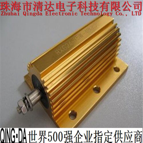 RXG24 黄金铝壳电阻 新能源汽车 预充电阻 200W 50R 100R 200欧