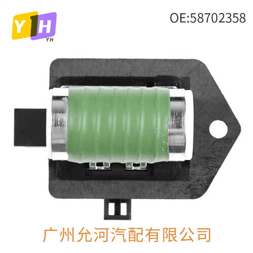 58702358 51799359 0055702358适用欧宝加热器鼓风机电机风扇电阻
