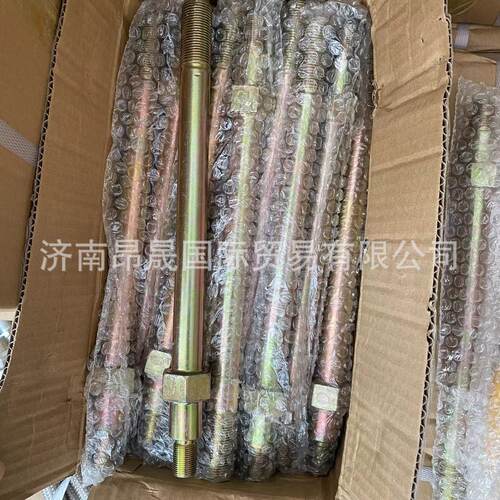重汽HOWO T7H 汕德卡C7H C9H TX 配件出口 WG9925520696 螺栓