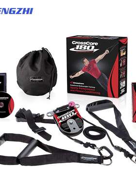 【现货】悬挂式训练带健身带crosscore 180拉力绳便携滑轮拉力器