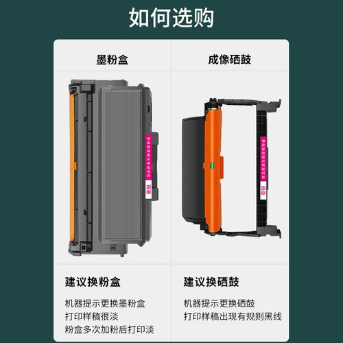 适用施乐WorkCentre3335粉盒3345墨盒Phaser3330硒鼓106R03625