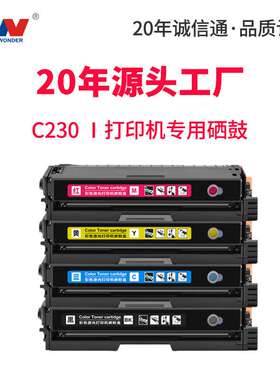 适用XEROX/施乐C230硒鼓C235打印机墨盒006R04391/92/93/94碳粉盒