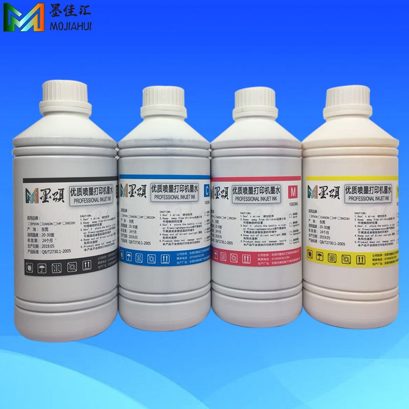 墨颂 热转印烫画墨水 兼容爱普 T5000打印机连供墨盒 热升华墨水