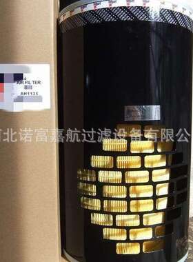 PA2724 C71338-3 P524838 AH1135 AH1103 AH1183空气滤芯