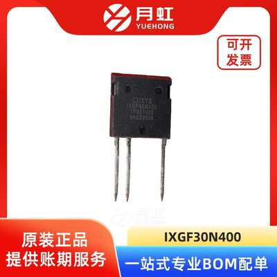 IXGF30N400 高压IGBT功率晶体管 IXYS/艾赛斯 封装ISOPLUS-I4