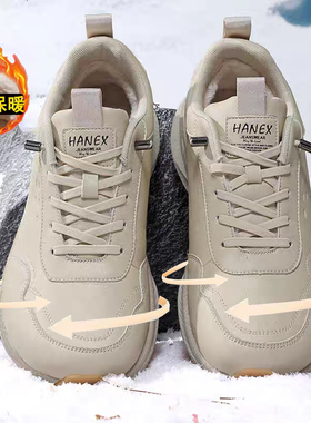 2026款宽头运动鞋大码男鞋冬季皮面防水防风大脚骨高脚背不挤脚4E