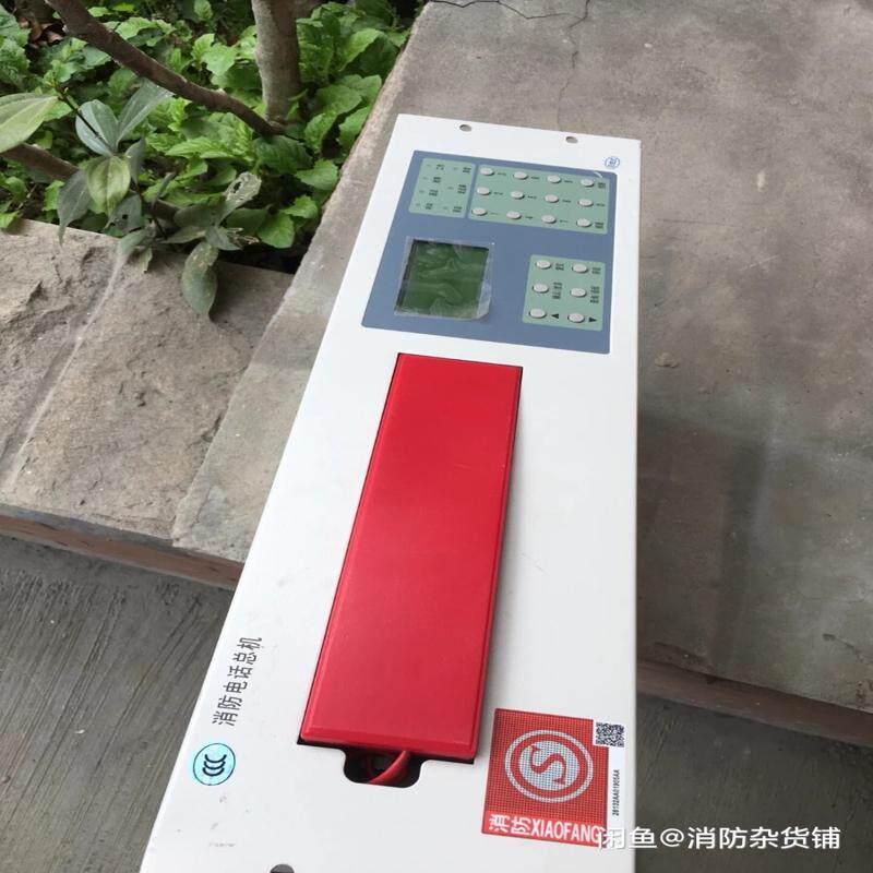 议价北大青鸟泰和安消防电话主机HY5711B，成色可维修图片
