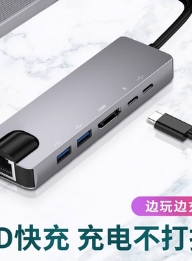 千兆网线口HDMI王座投屏可搭配灵吒3灵吒4扩展战影猎影Pro魔蝎Typec拓展坞usb苹果ipadpro