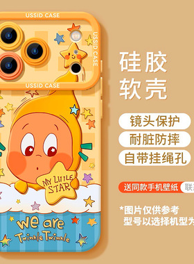 苹果全系17手机壳17pro磁吸新款15pro橙色16promax硅胶13黄色12超好看14可爱air带挂绳iphone17promax保护套