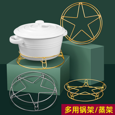不锈钢锅架厨房家用置物架锅架子放锅F隔热防烫多功能收纳支架蒸