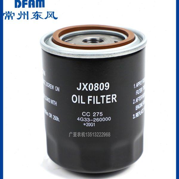常州东风拖拉机504/554/604/704/804配件机油滤芯常柴4G33 JX0809,农机/农具/农膜,农机配件,淘宝优惠券,粉丝福利购,淘宝优惠卷