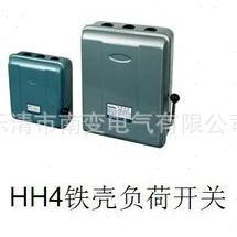HH4-60/3铁壳开关 60A3极负荷开关封闭式铁盒开关63A40A/3/30A/3