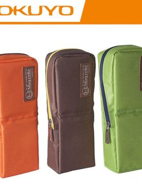 KOKUYO国誉 WSG-PC32多功能翻折学习笔袋笔筒学生文具铅笔收纳包