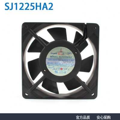 SANJUN/三巨SJ1225HA2 220V12025大风量KTV配电箱柜散热排风扇