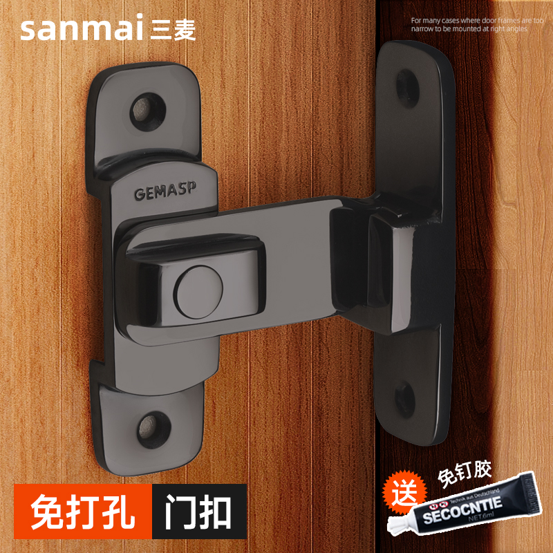 防盗门9b0度插销门栓简易门锁推拉门木门谷仓门通用型锁搭扣免打