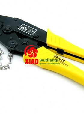 FASEN精品 插簧端子压线钳 HS-03B  6.3插簧专用