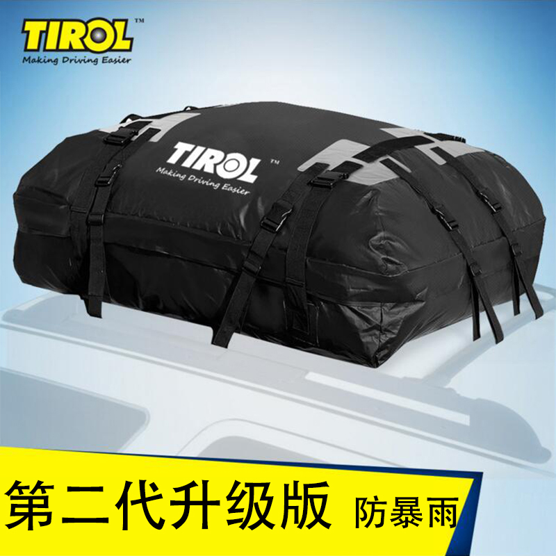 轿车SUV越e野行李架车顶架行李箱包露营车载大容量通用防水收纳袋