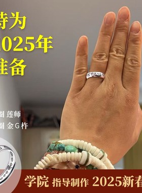 莲师心咒戒指 S92o5银绿度母指环戒 可开口调节刻字定制男女款法