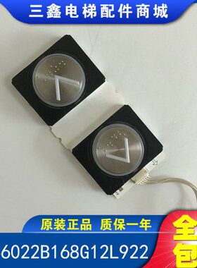 电梯按钮/P366022B168G12L922按钮/P366022B168G12L922按钮