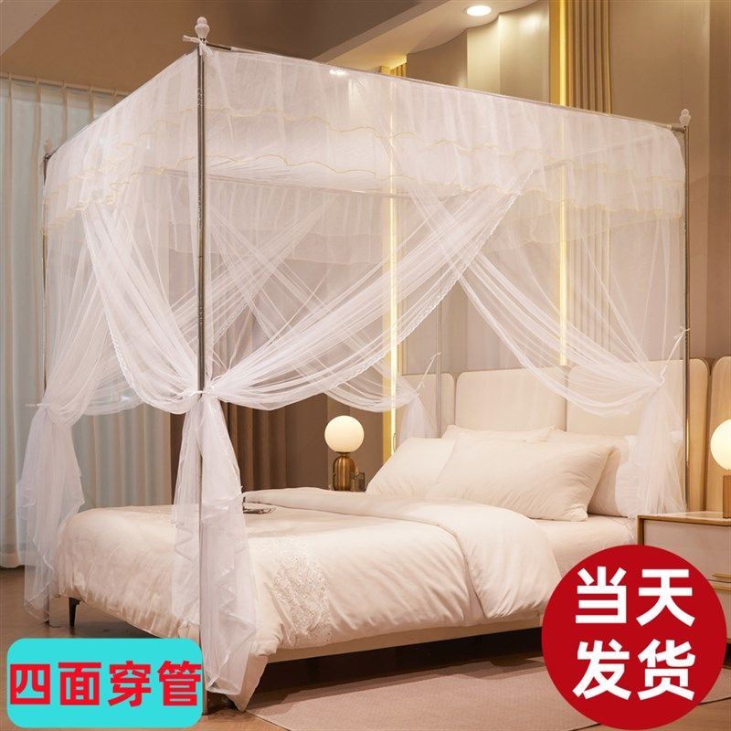 三开门蚊帐家用2023年新款卧室落地老式202O4免安装支架杆加粗加