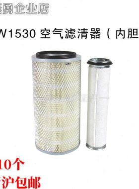 K1530空气滤网 H50空滤空气格滤清器过滤器 适用杭叉5-7T合力4.5T