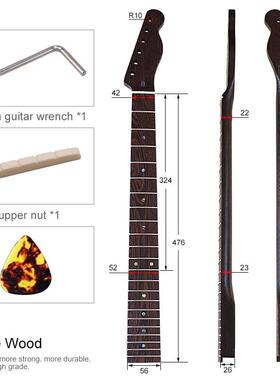 TL电吉他琴颈琴柄鸡翅木琴颈22品6弦电吉他改装DIY乐器配件