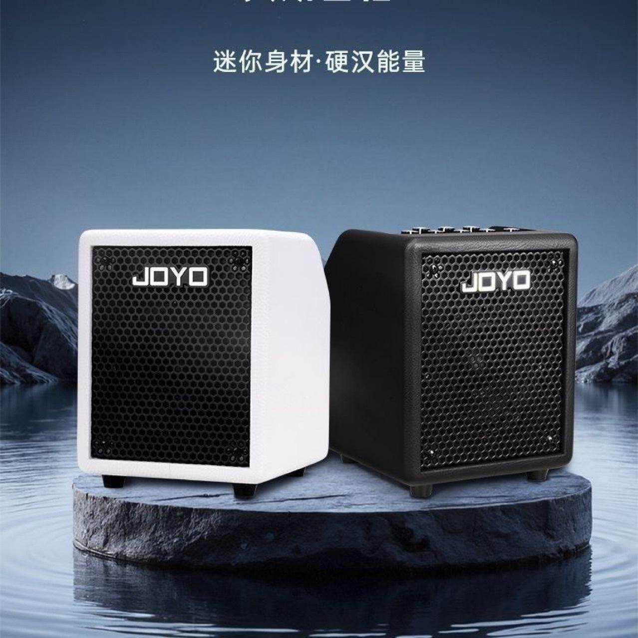 JOYO卓乐BA-30贝斯音箱贝司户外专用便携电贝斯bass蓝牙小音响