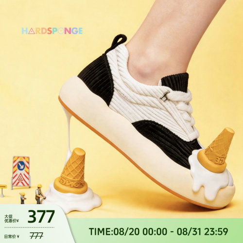 HARDSPONGE【严浩翔同款】冰淇淋帆布鞋男女同款厚底板鞋低帮鞋