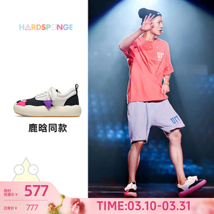 男女同款 HARDSPONGE 百搭低帮板鞋 多巴胺小怪兽帆布鞋 鹿晗同款