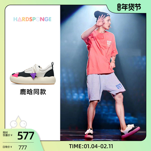 HARDSPONGE【鹿晗同款】多巴胺小怪兽帆布鞋百搭低帮板鞋男女同款