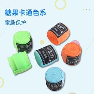 儿童拳击绷带弹力绑带泰拳散打搏击打拳缠手带绑手带拳带2米
