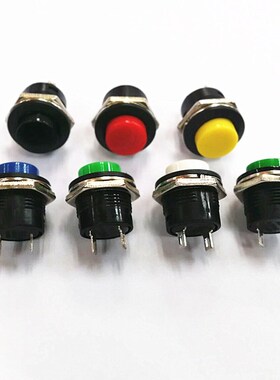 按钮点动开关R13-507 16MM圆形无锁自复位圆型按通按键开关红绿色
