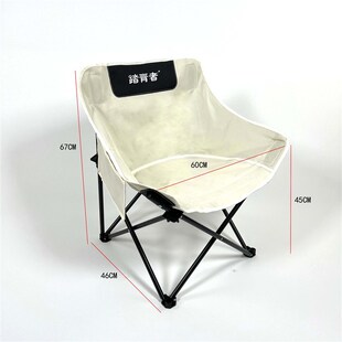 踏青者户外露营聚餐成人折叠月亮椅便携式躺椅公园沙滩凳露营椅子