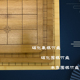 中国象棋围棋19路二合一楠竹木制双面棋盘高档竹子五子棋成人家用