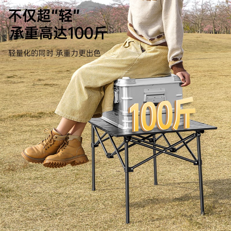 户外折叠桌野餐桌椅套装便携式蛋卷桌摆摊烧烤长桌子露营装备全套