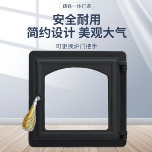 新款家用壁炉面包窑炉门柴火炉藏炉火炉门耐高温铸铁壁炉门