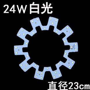 圆形吸顶灯LED改造板无极调光调色led灯条5730白光三色7030贴片灯