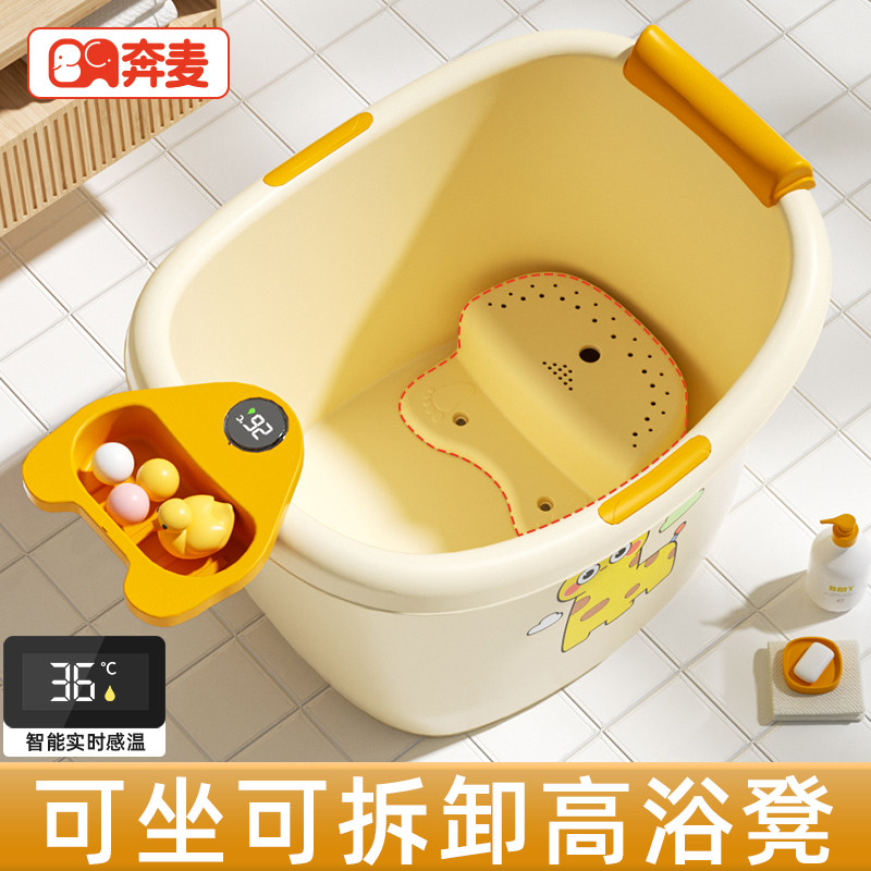 宝宝洗澡桶儿童泡澡桶洗澡盆大号游泳桶婴儿家用可坐浴桶幼儿小孩