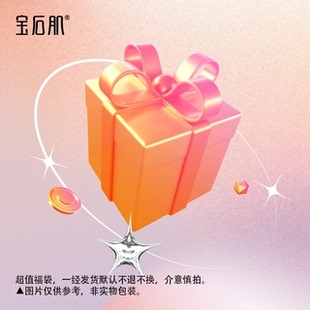 尝鲜体验 减法半岛节律汐™植物饮料 限购1单 ZZR专享