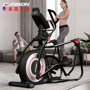 HARISON汉臣智能椭圆机3合1自发电商用级别椭圆仪 运动 E3800ECO