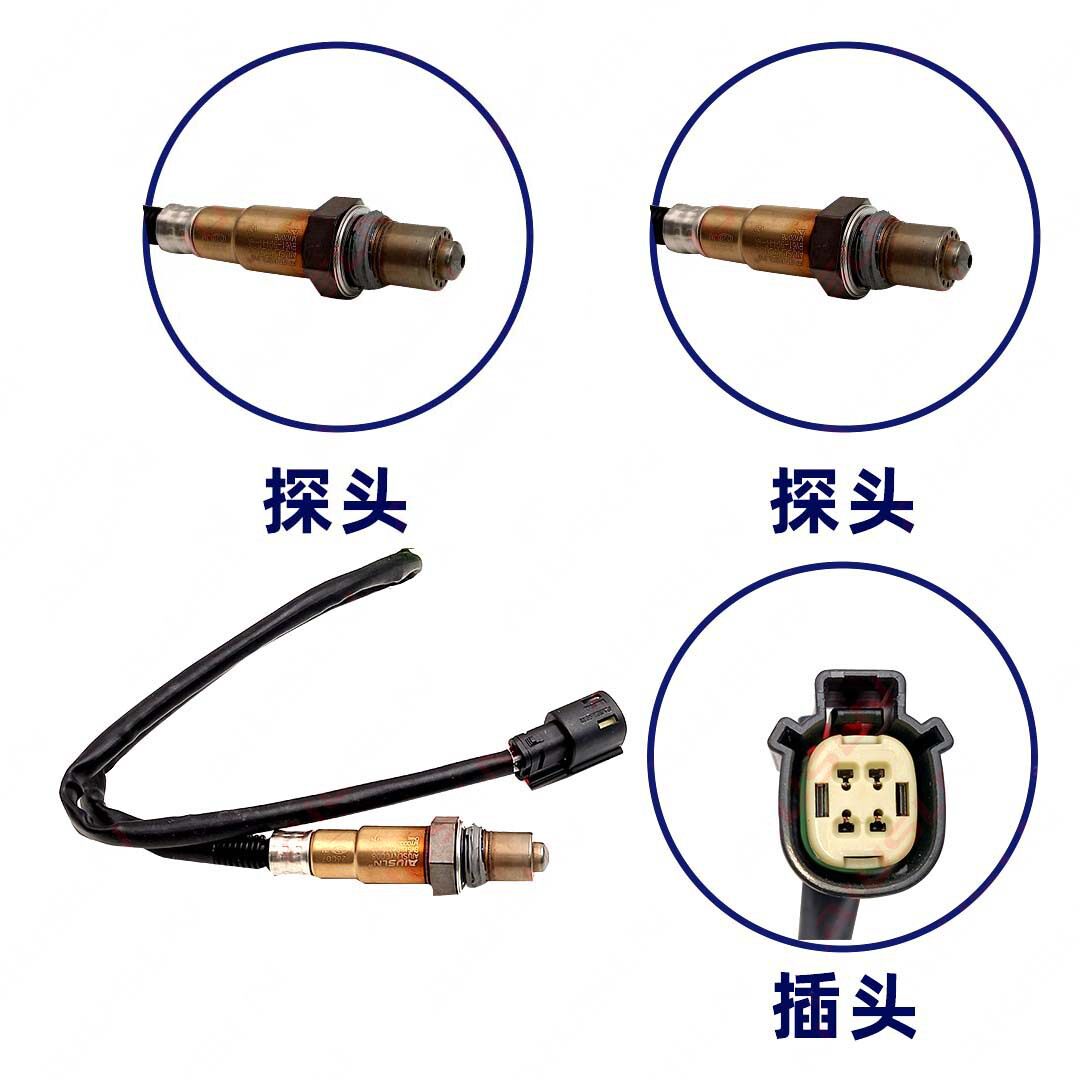 适配福福克斯特汽车配件氧传感器BV61-9G444-AA 0258010246