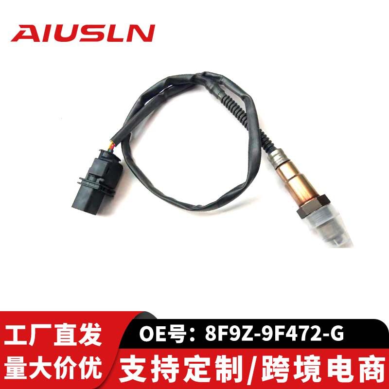 适配福特探险者汽车配件上游前氧传感器0258017323 8F9Z-9F472-G