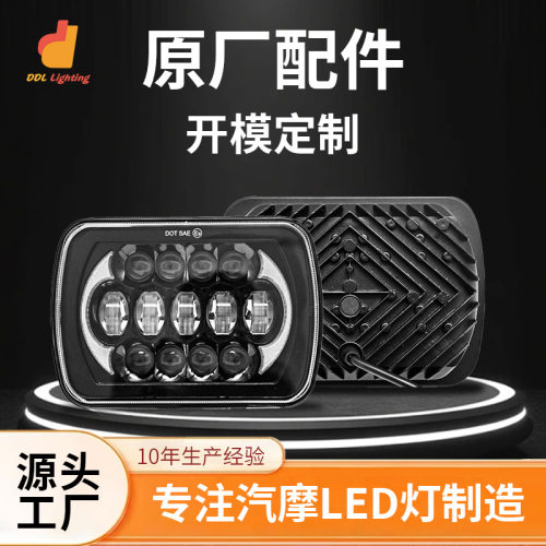 七寸牧马人LED车灯5*7方形13珠前照灯越野车货车卡车LED大灯射灯