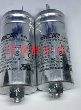 MLR25L40803583/I-MK SH ICAR 8uF 400V 插片式  意大利电容
