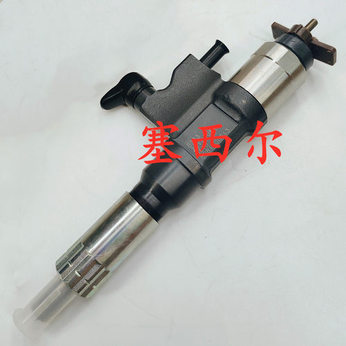 23670-09190用于工程机械发动机喷油器总成095000-6970