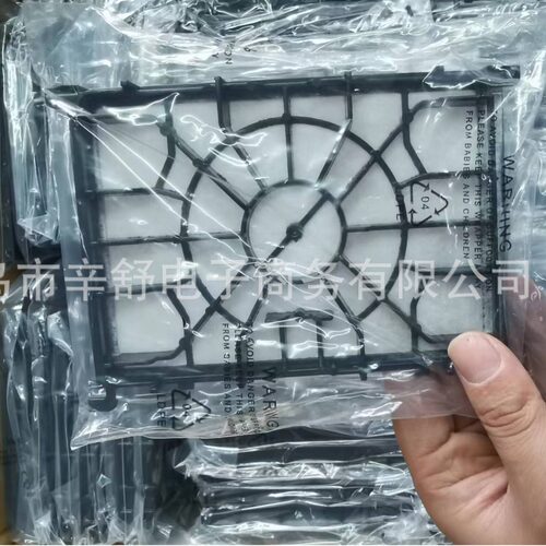 适用博世Bosch SIEMENS BGL3 BGL4 BGL8 GL-30 吸尘器配件 滤网