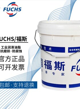 超性能水基热锻脱模油LUBRODAL F646超细石墨水基脱模剂